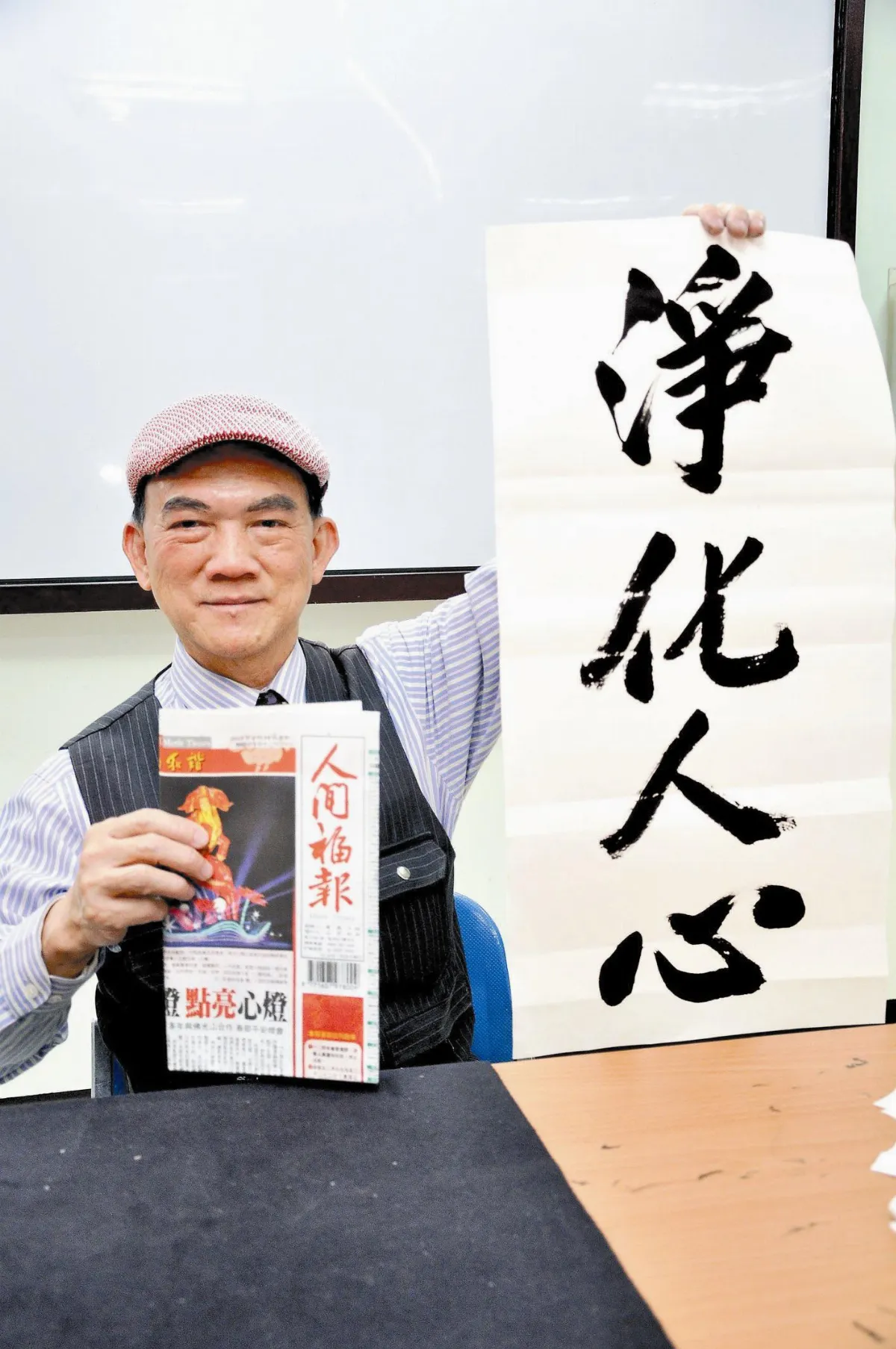 各行各業看福報