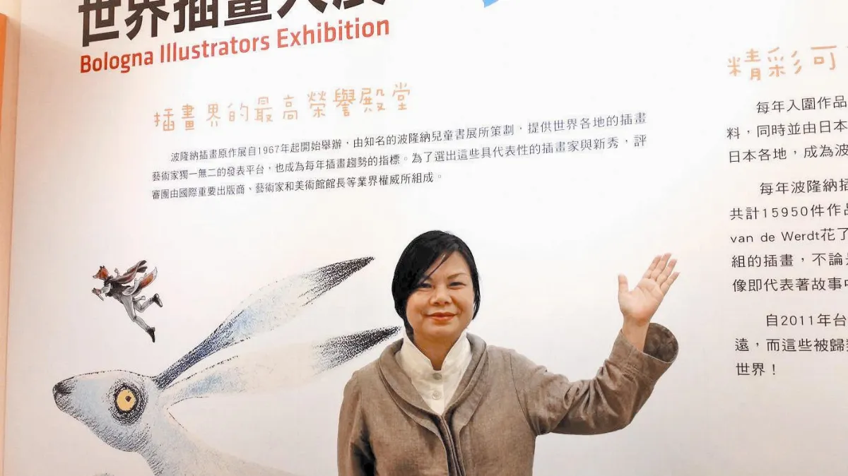 各行各業看福報