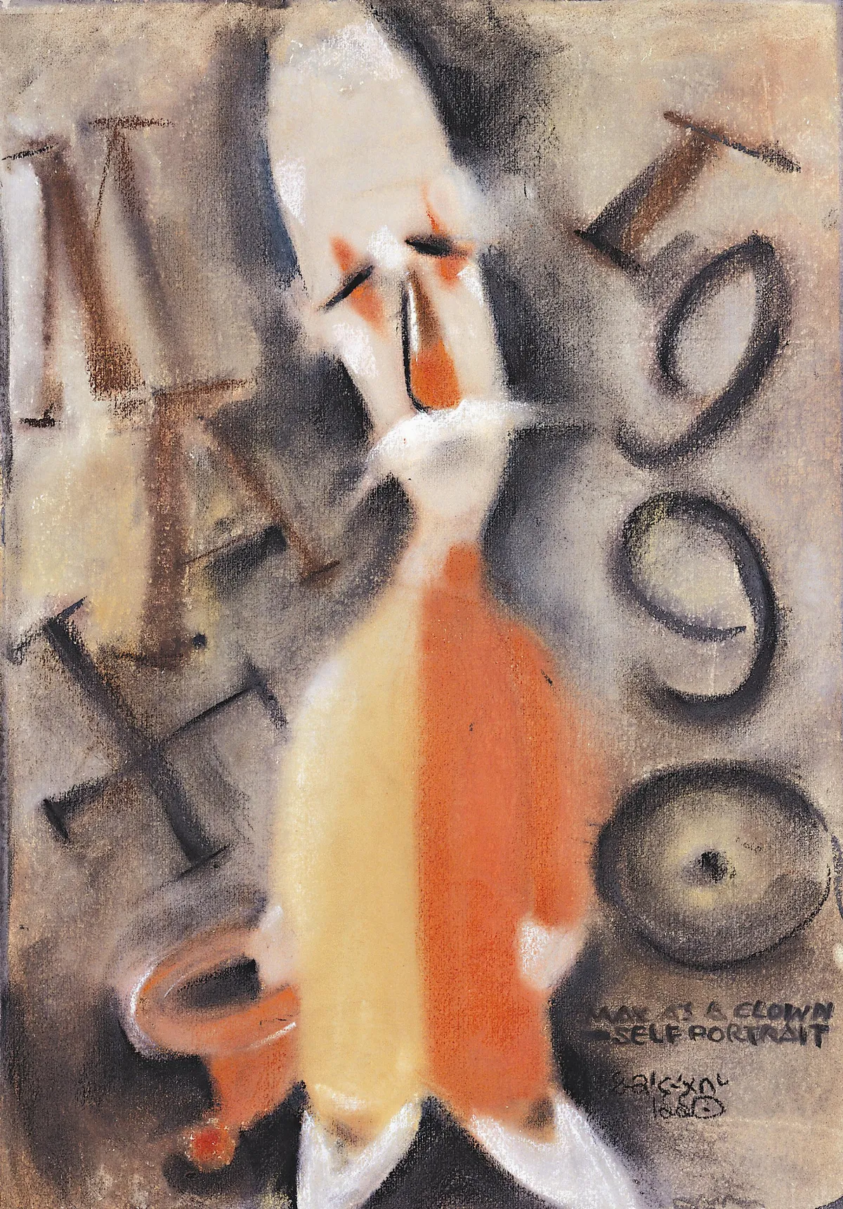 劉其偉童趣自畫 感嘆小丑人生