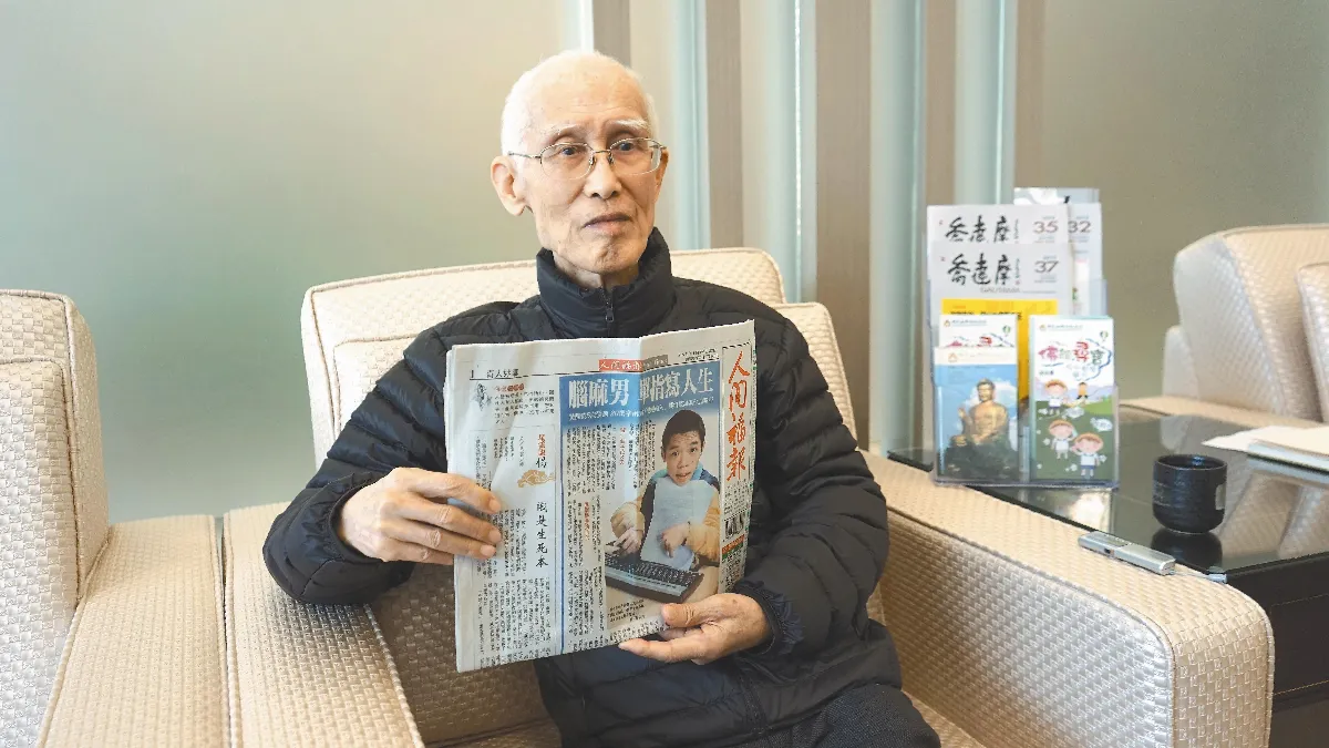 福報之友 ● 詩人 余光中