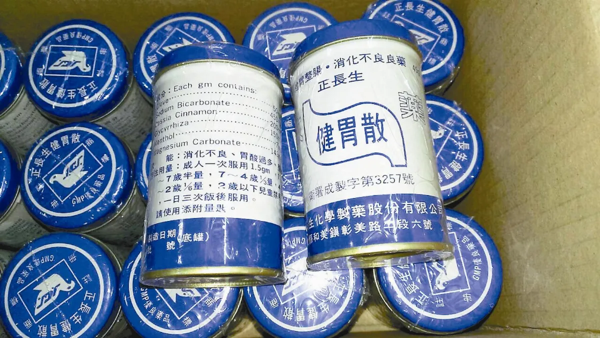 胃散 也摻工業用碳酸鎂