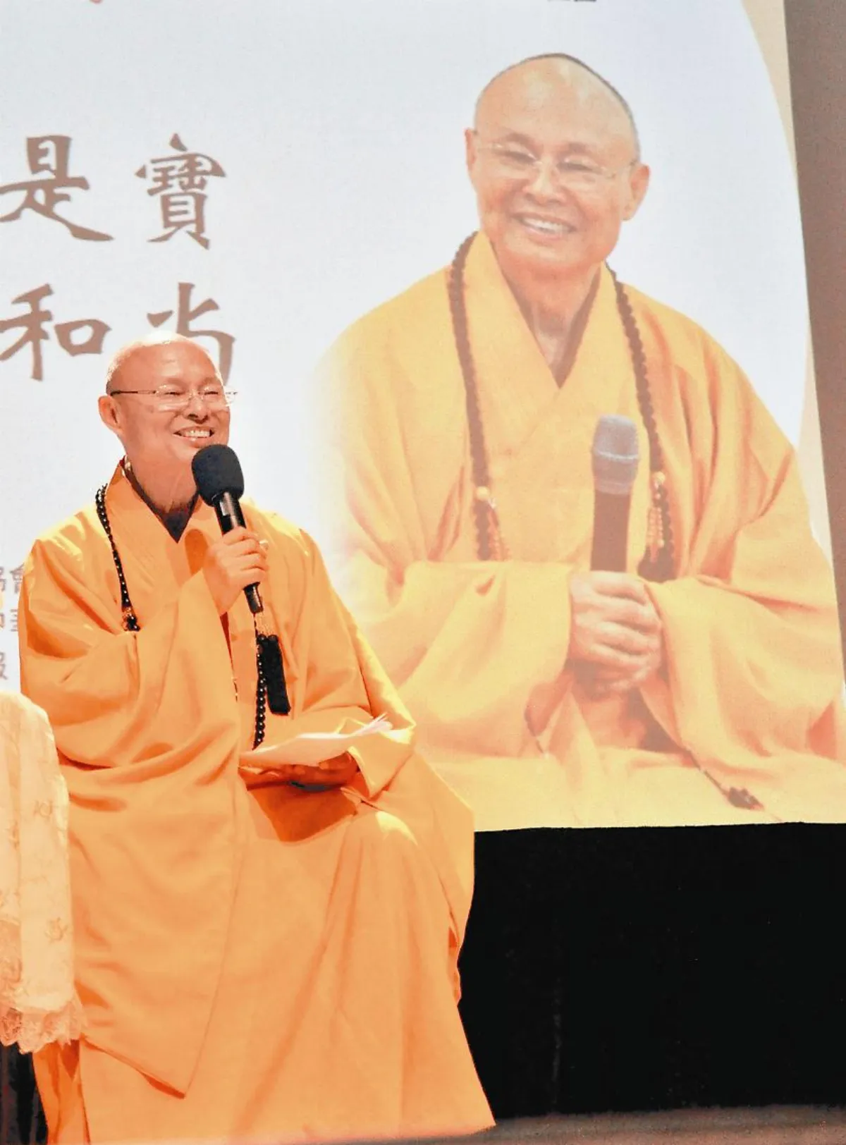 放下、知足、明理 老來樂活人生