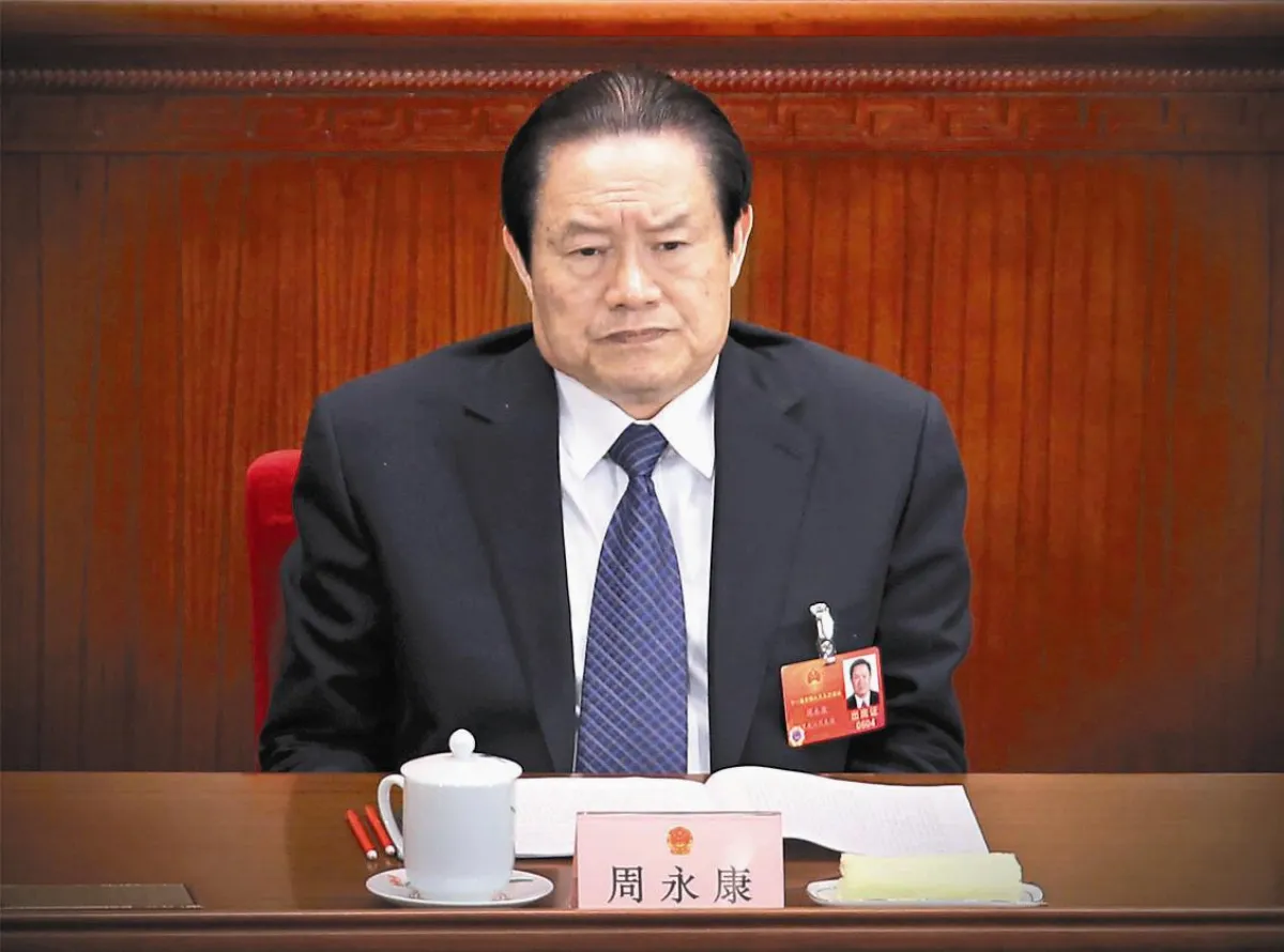 周永康被起訴3罪 不排除死刑