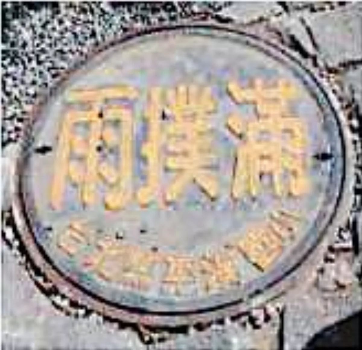 平溪國小善儲雨 月水費僅200