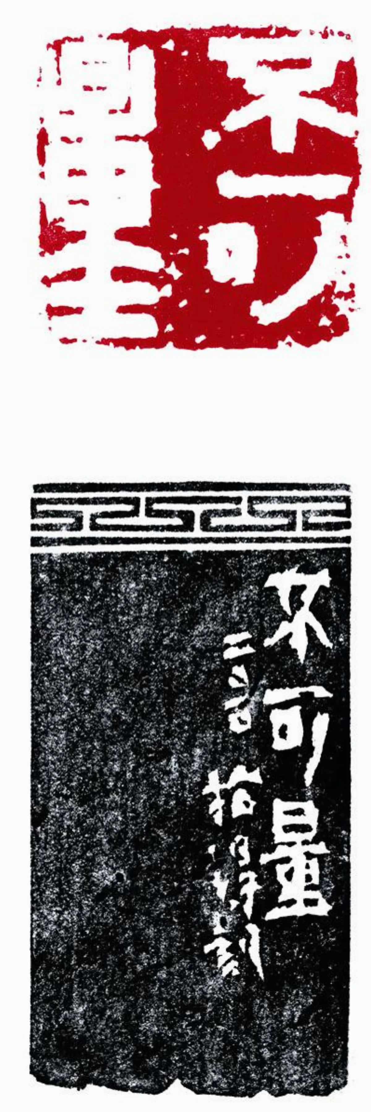 不可量