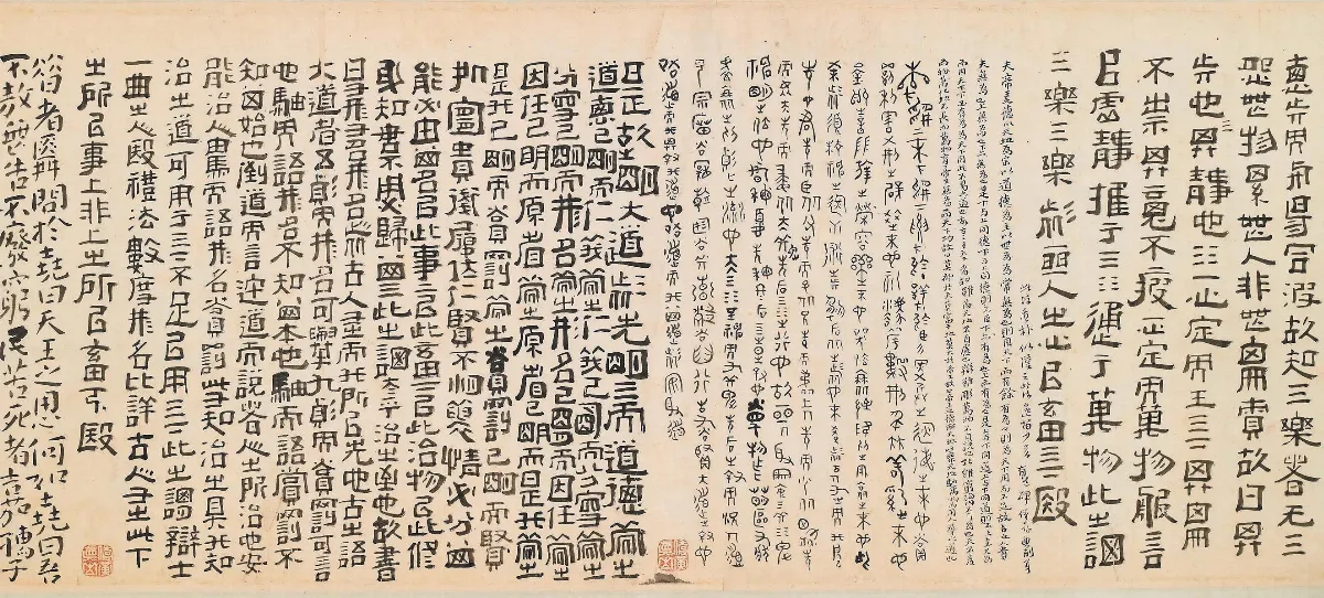 日客造訪必看 乾隆未覽之寶  王鐸、傅山奇詭書法