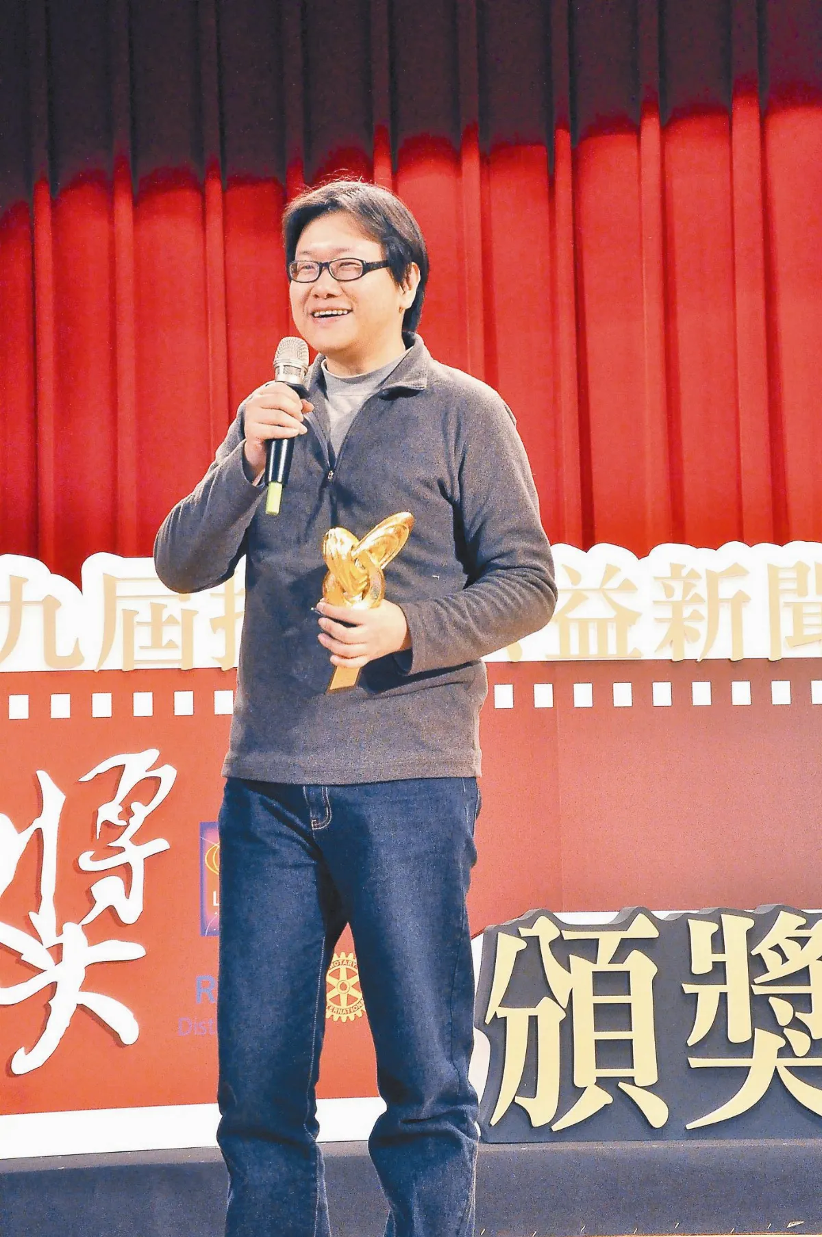 夢想夥伴在扶青 金輪首獎