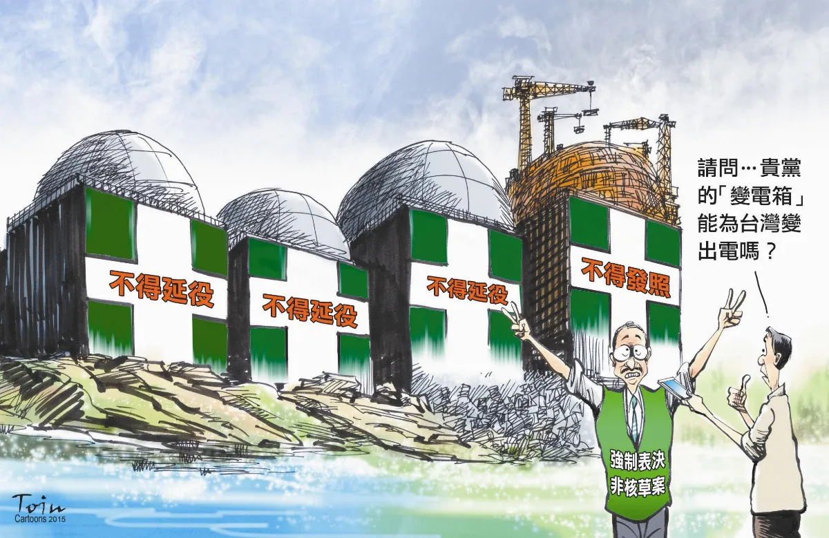 漫畫