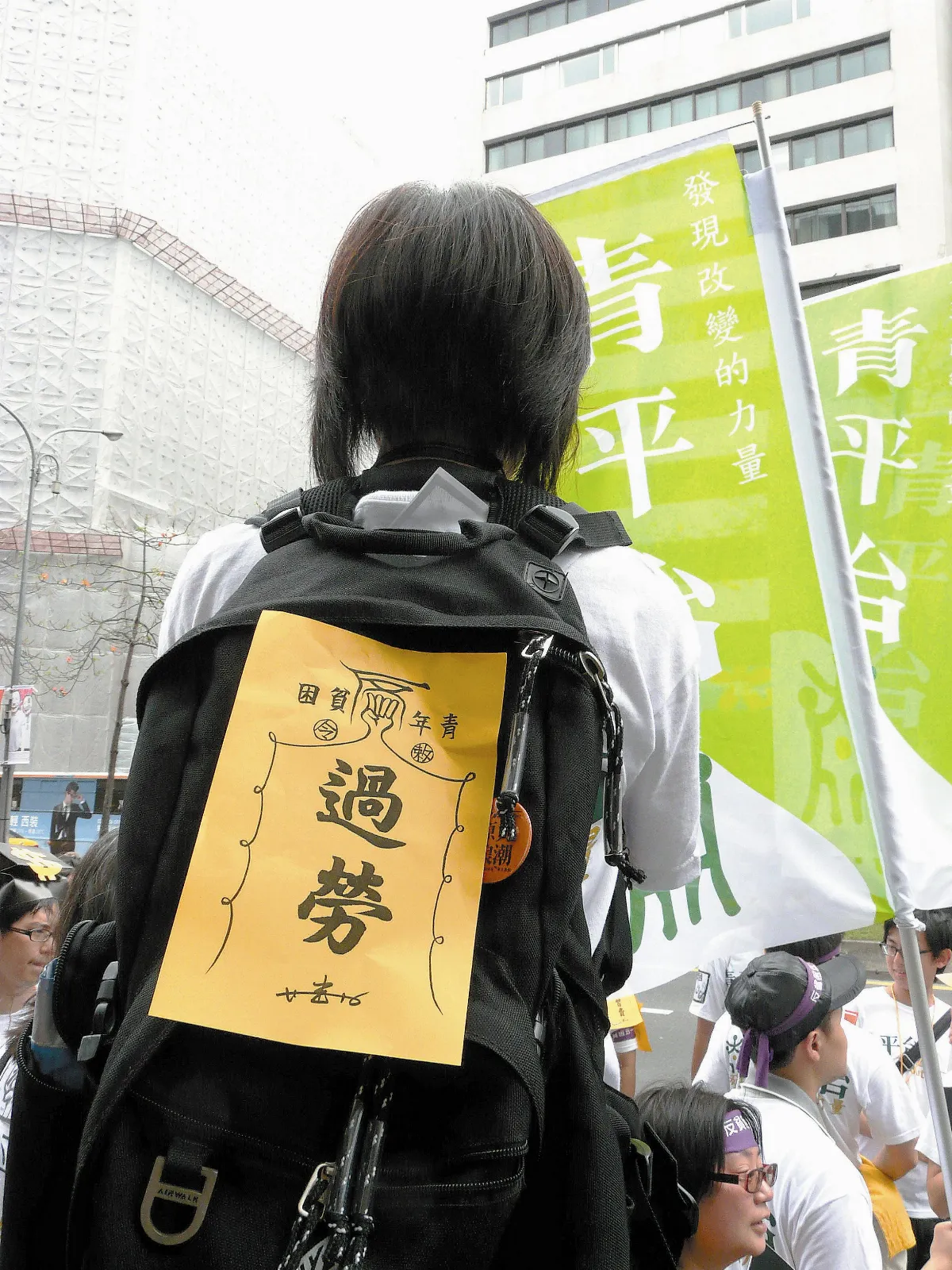 檢視台灣勞工 血汗處境 過勞之島