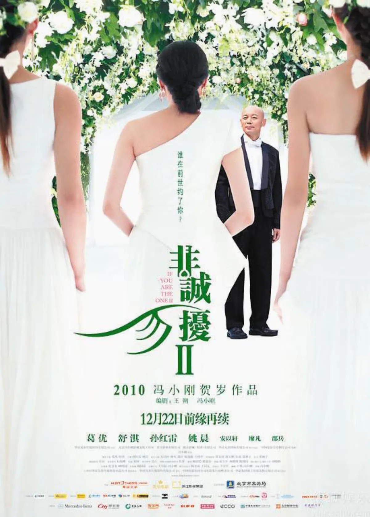 撲面而來的剩女時代