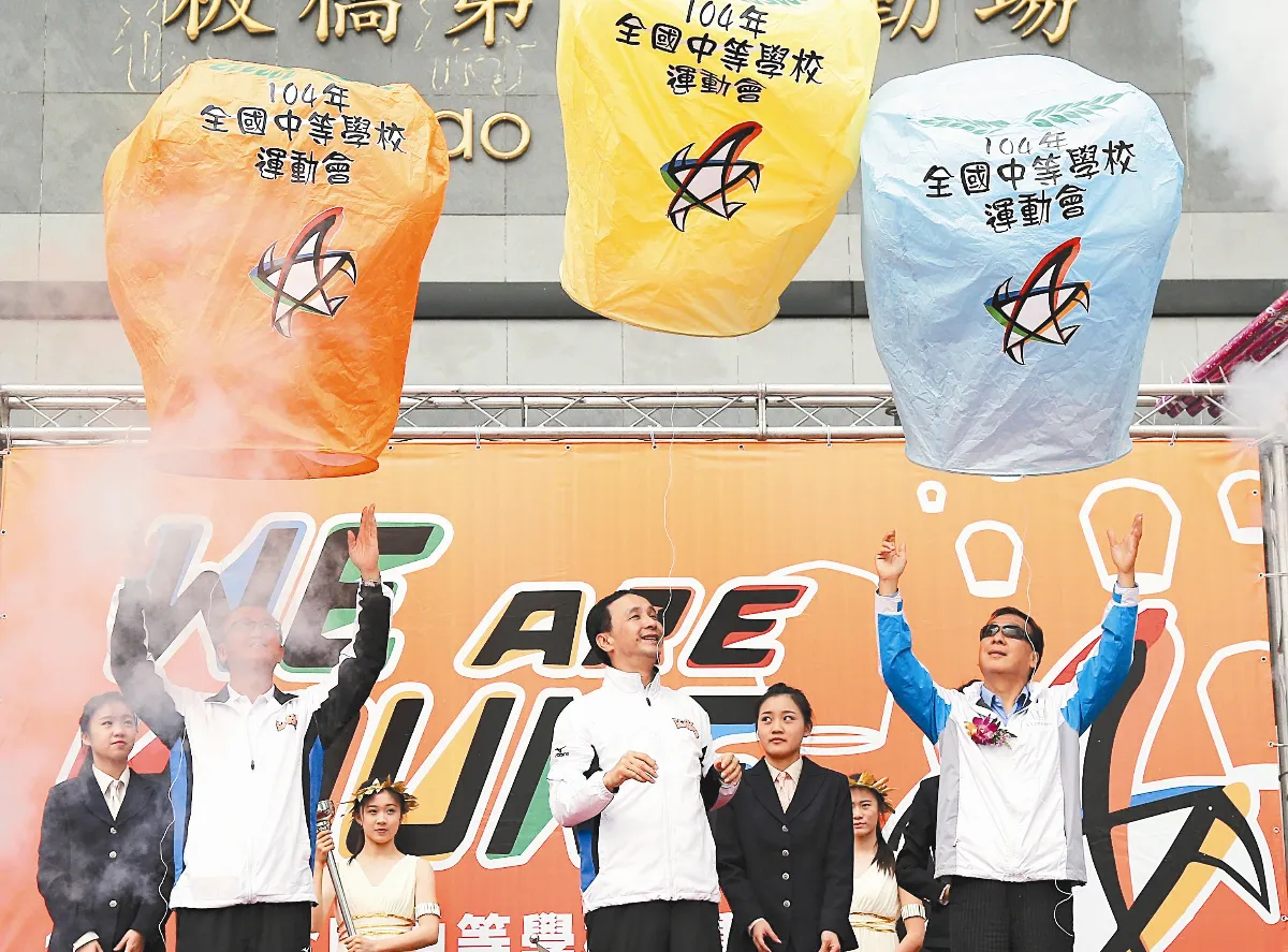 全中運聖火 展開全台遶行