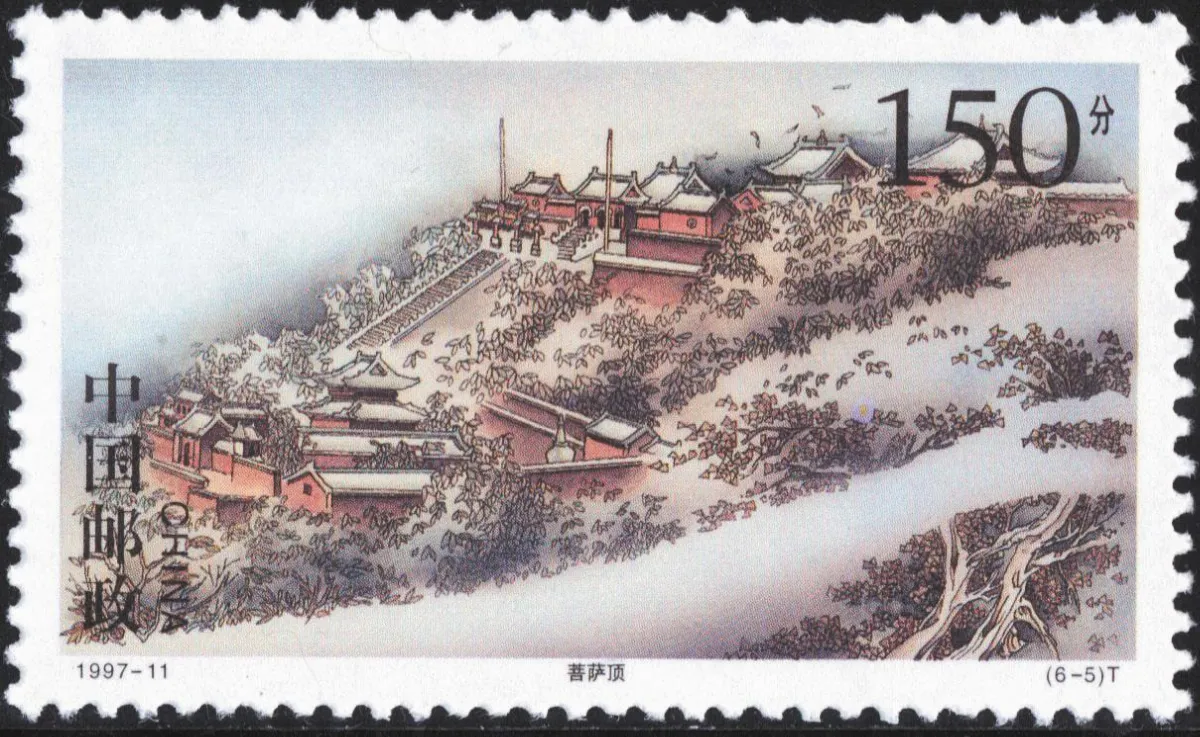 【看郵票認識世界遺蹟】 五台山人文景觀（下）