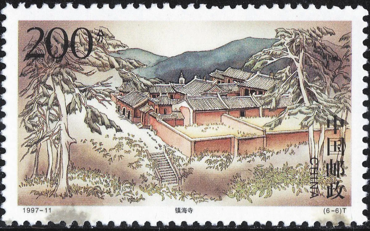 【看郵票認識世界遺蹟】 五台山人文景觀（下）