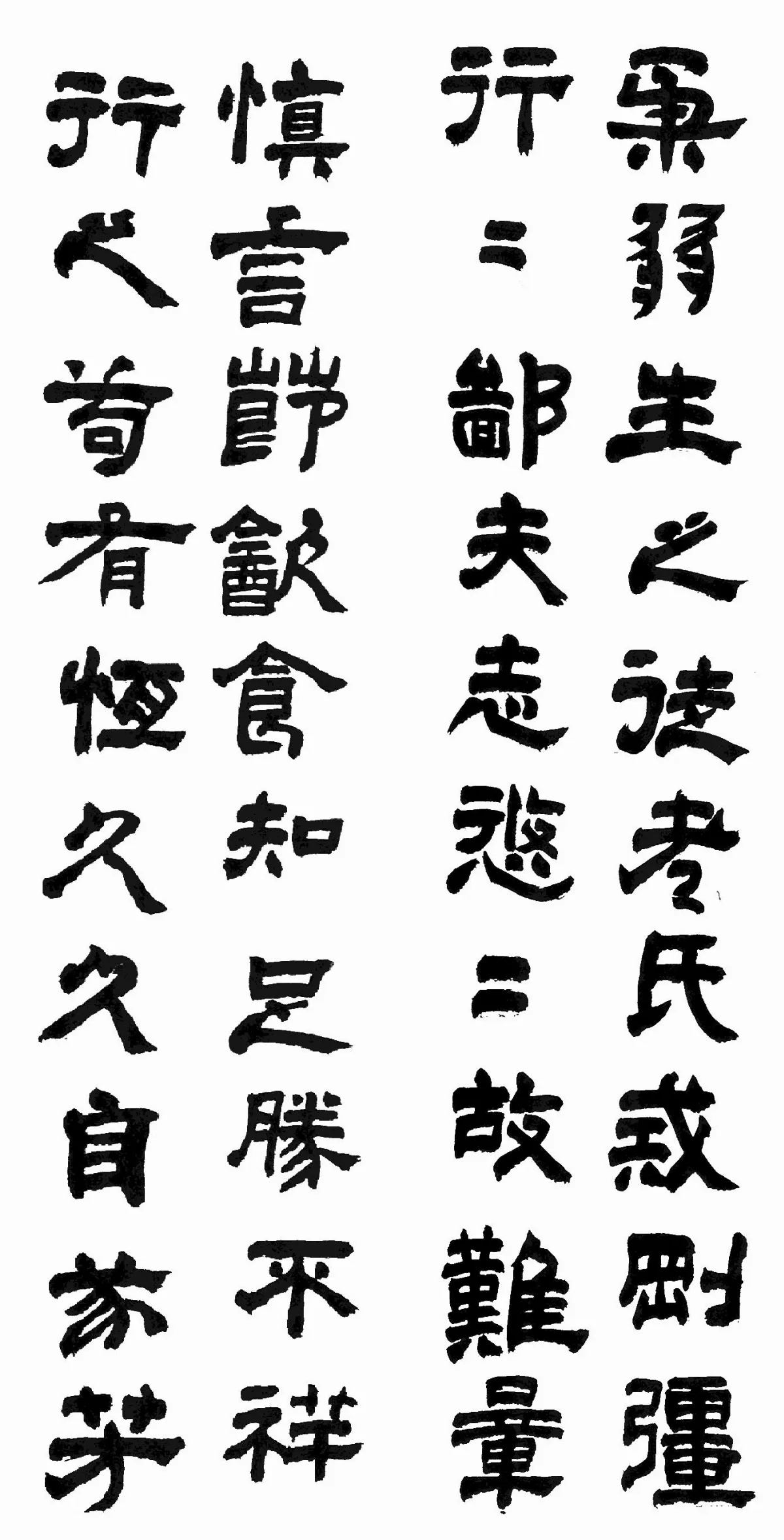 小書法家