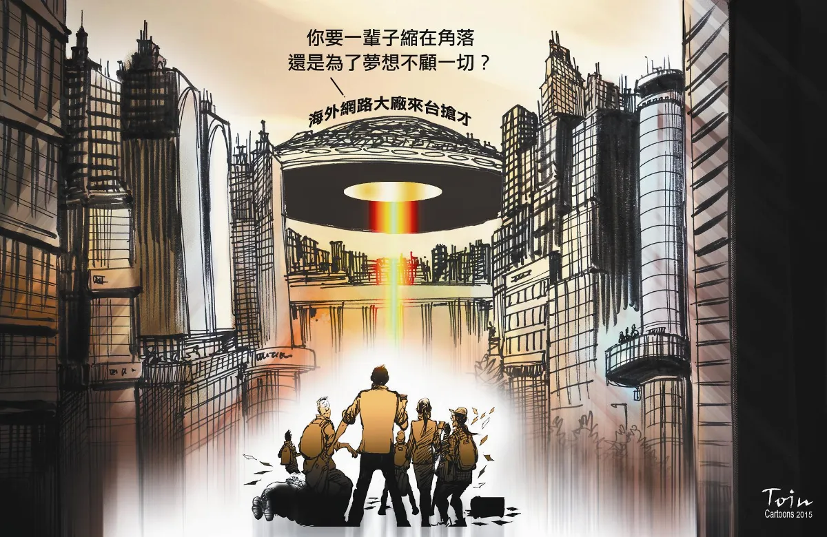 漫畫