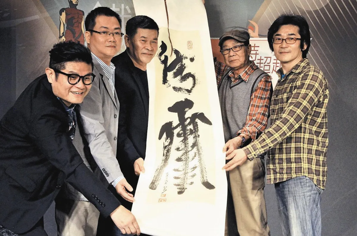 澎恰恰慶花甲 生出鐵人文創