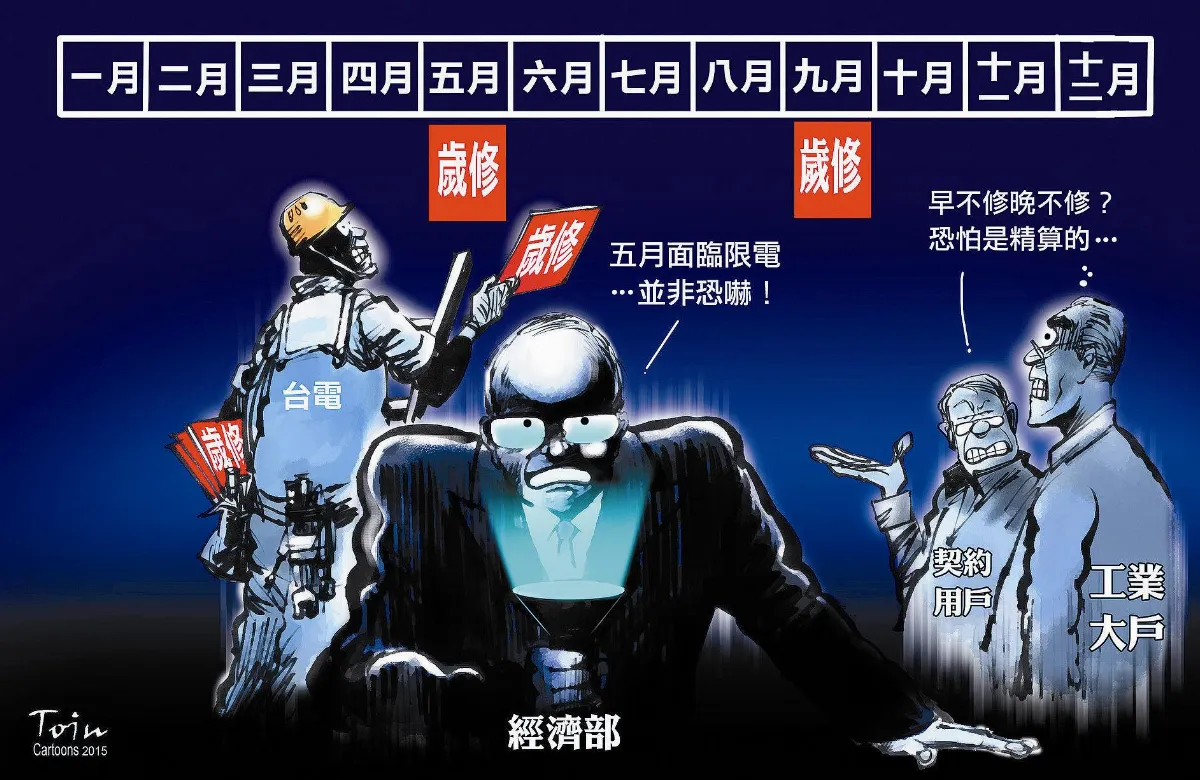 漫畫