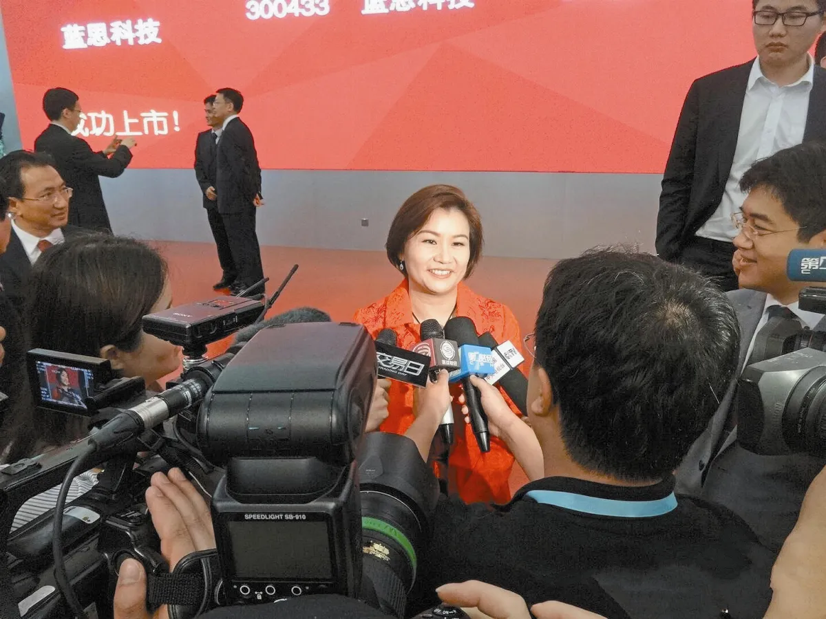 藍思科技   董事長 周群飛 從打工妹到女首富