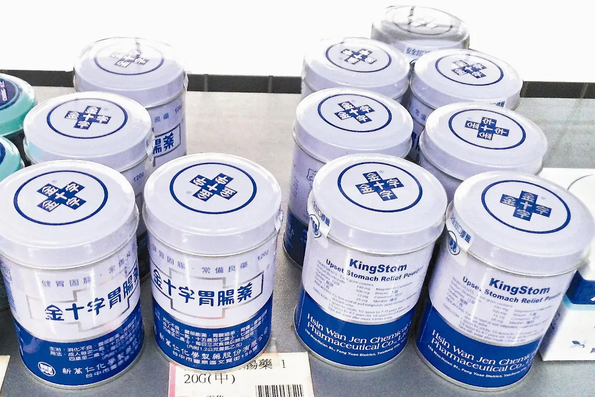 碳酸鎂入藥 拖累老字號