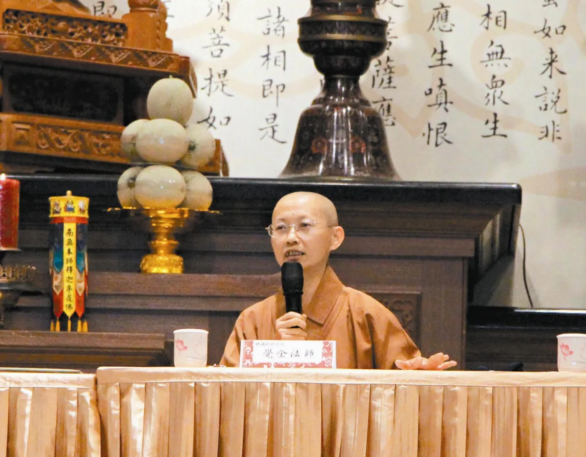 持戒的真義