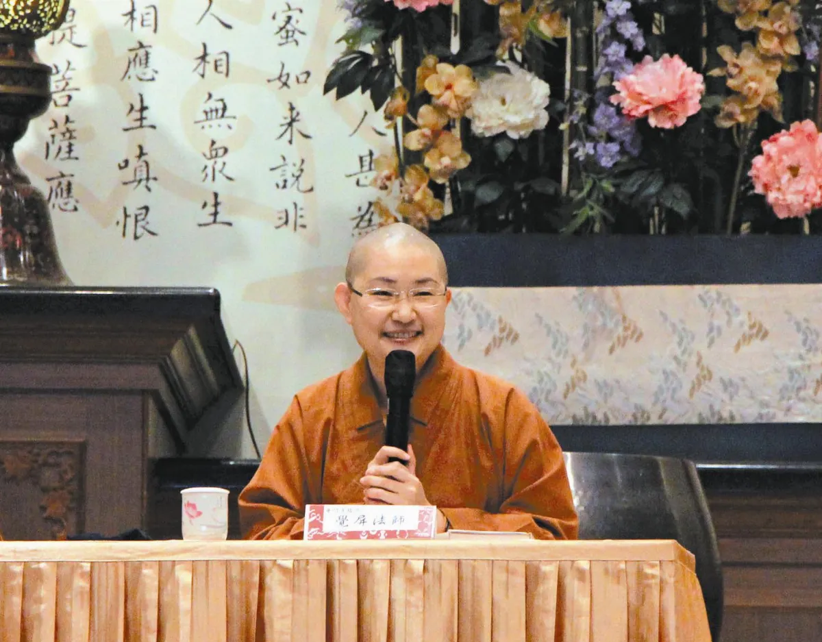 持戒的真義