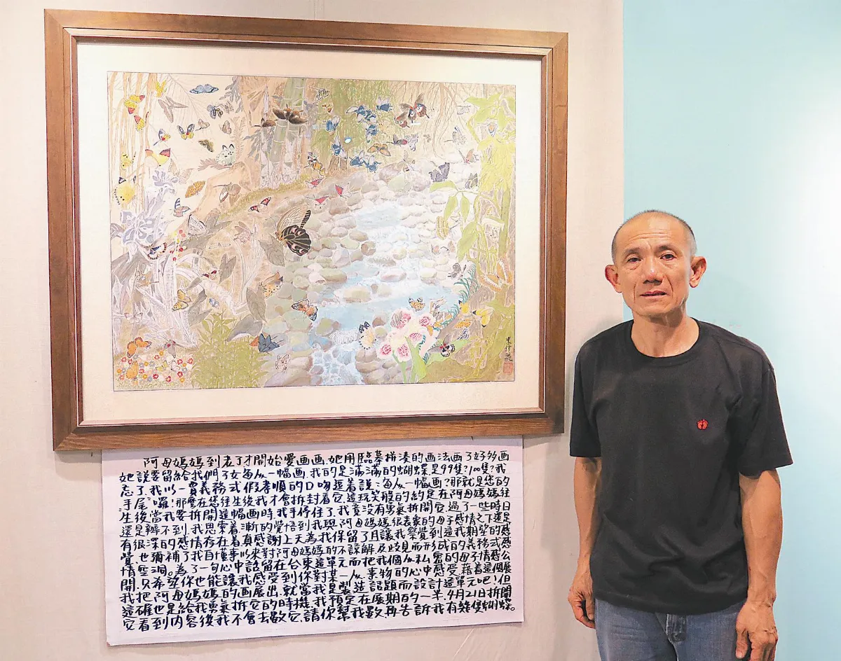 阿母手尾畫 漫天蝶舞淚雙垂