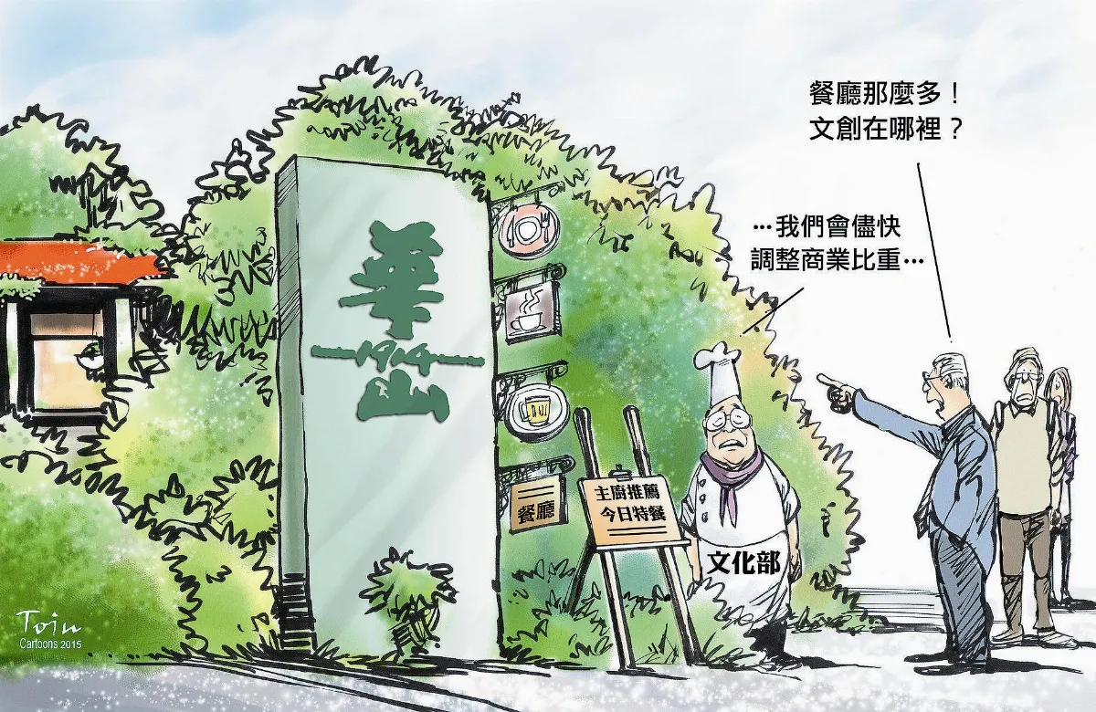 漫畫
