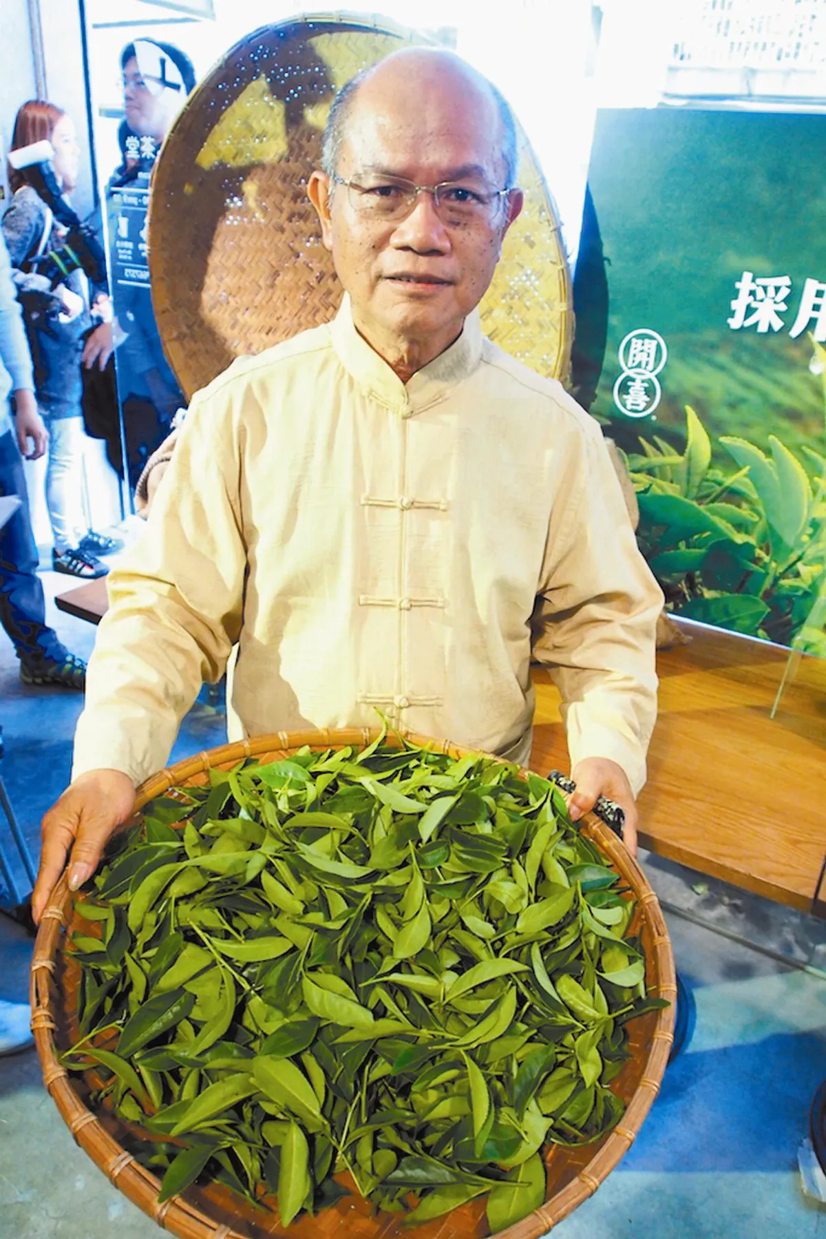 TEA-WORK 菊花殘留9種農藥