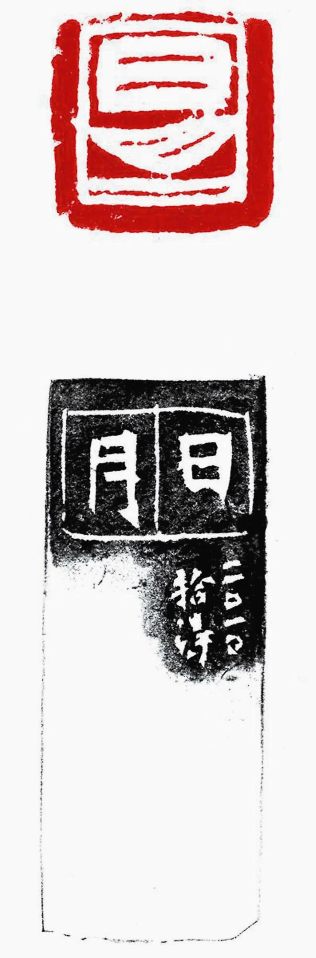 【法的禮物】 日 月