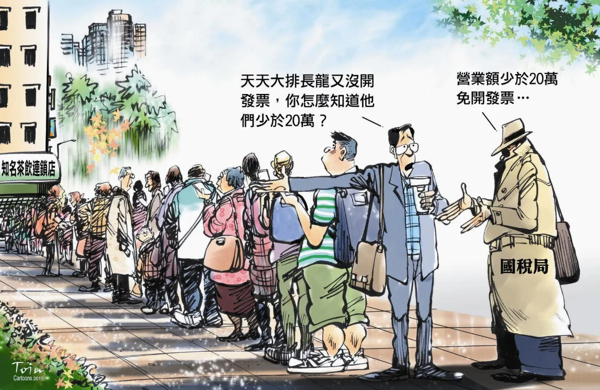 漫畫