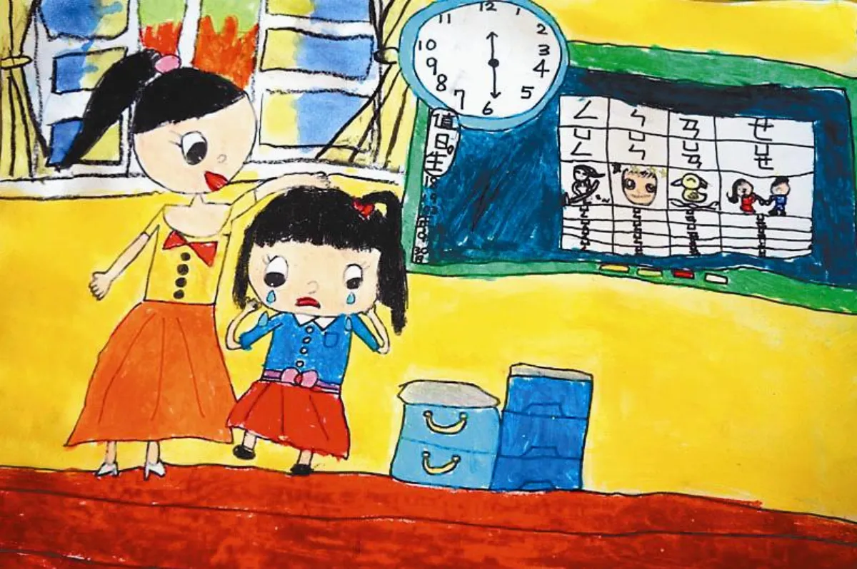 快樂塗鴉簿 我的夢想─當個好老師