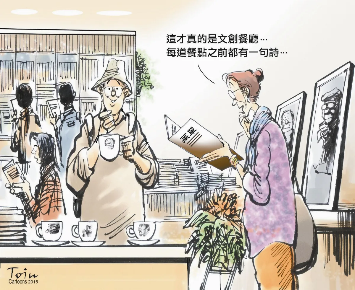 漫畫