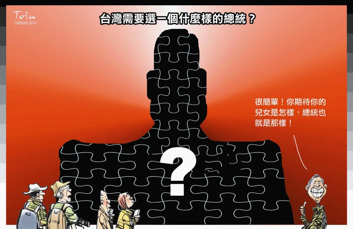 漫畫