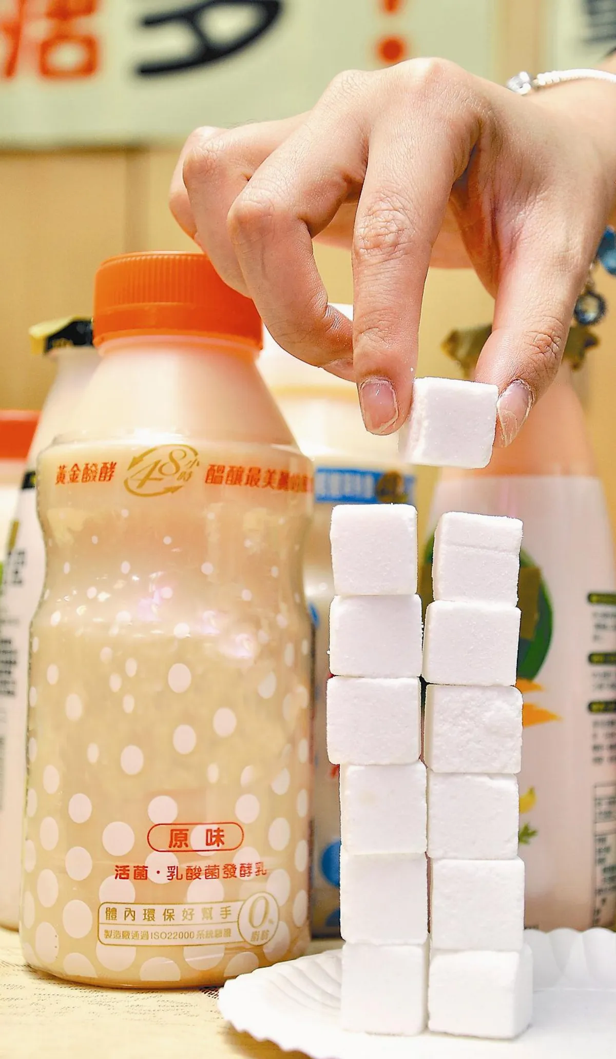 超甜發酵乳 1瓶等同12.6顆方糖
