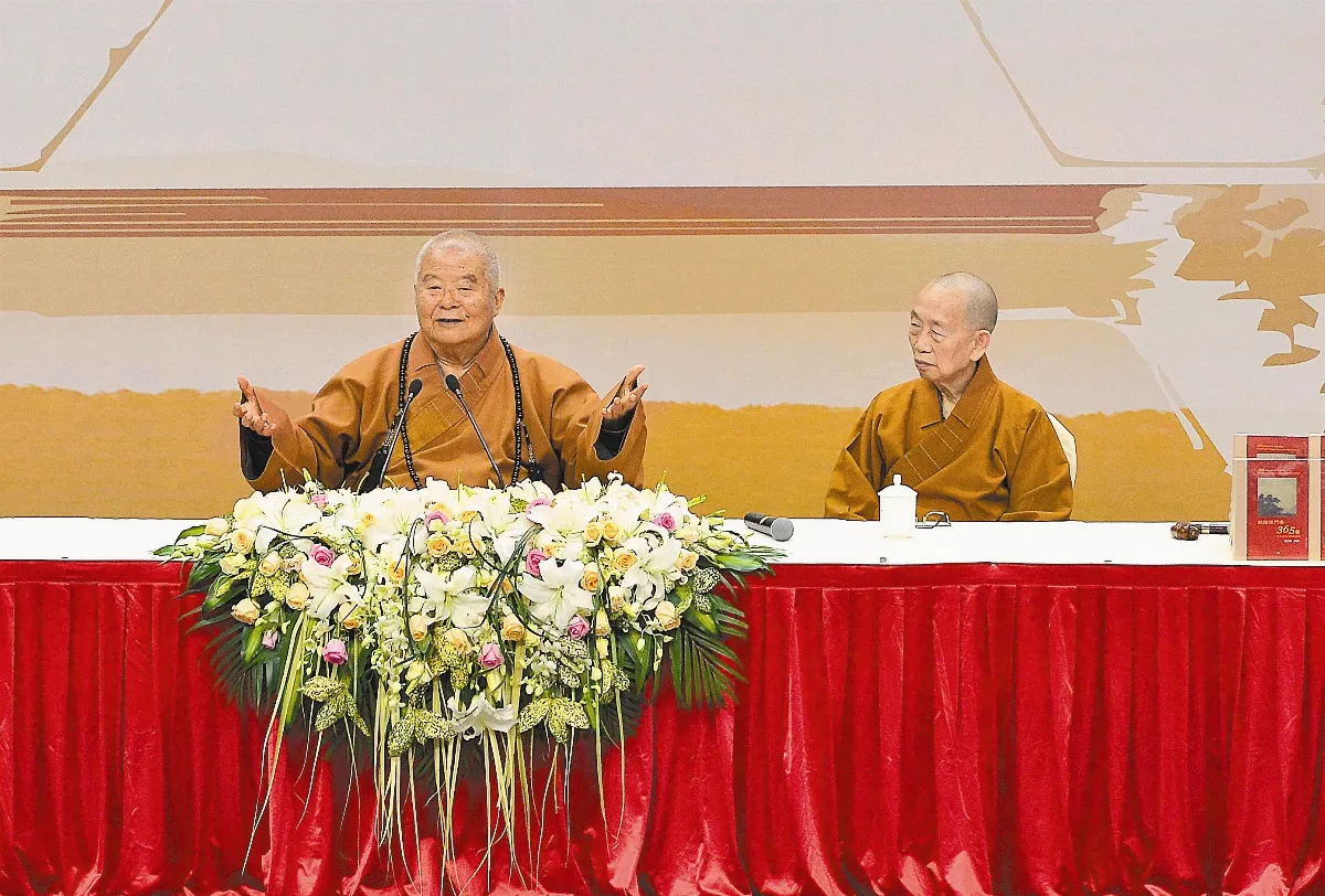 星雲大師話茶禪 宜興文教盛事