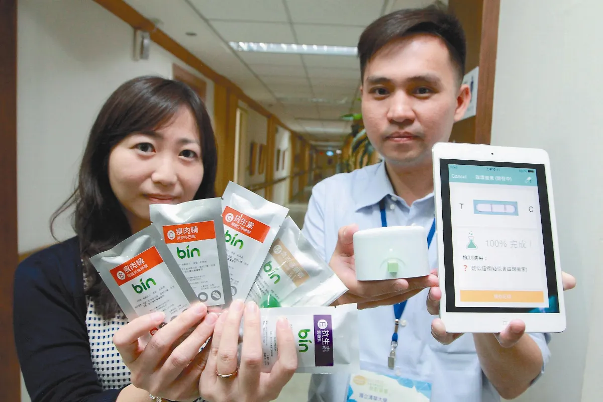 清大檢測器    10 分鐘揪出黑心食品