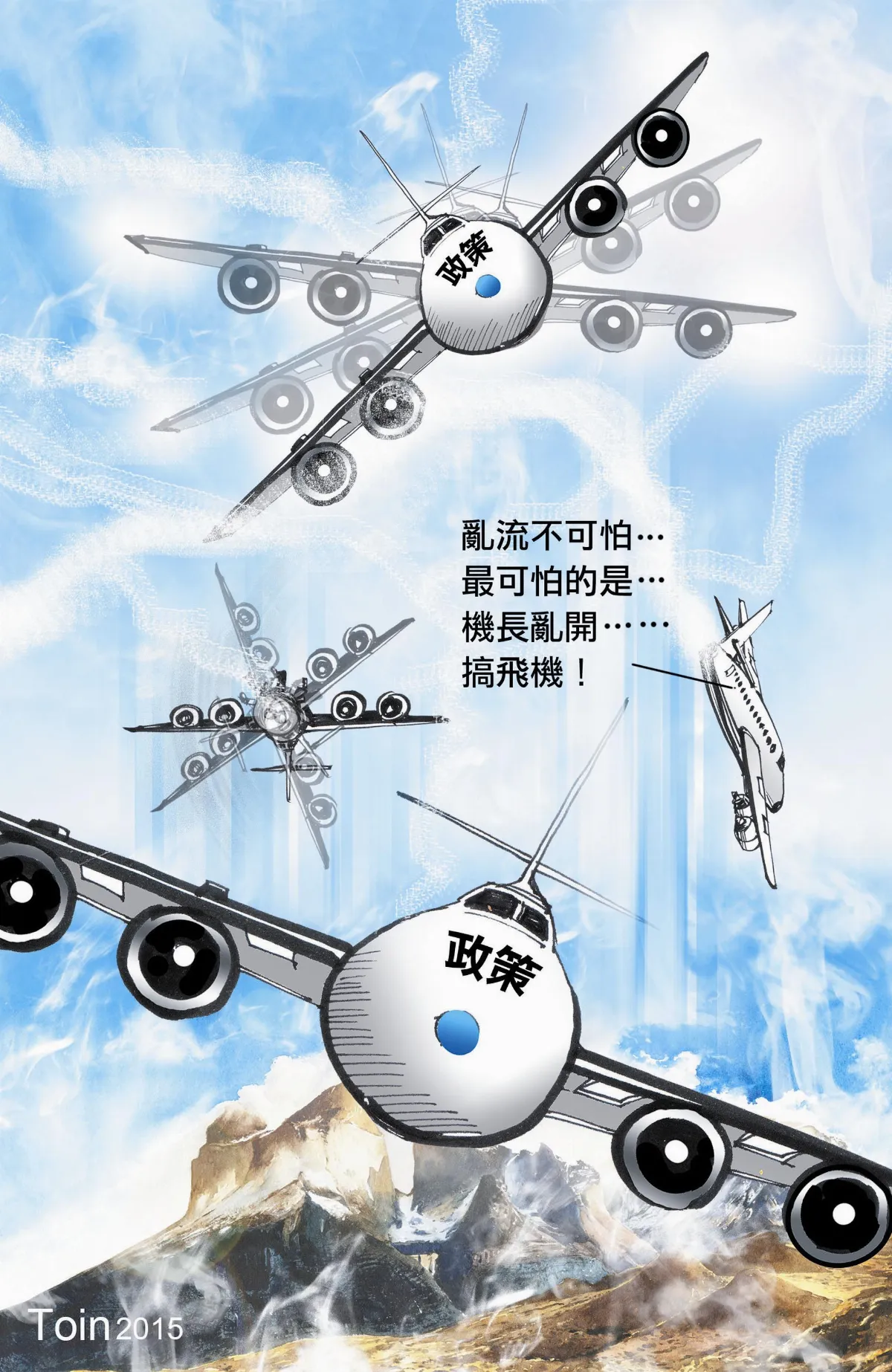 漫畫