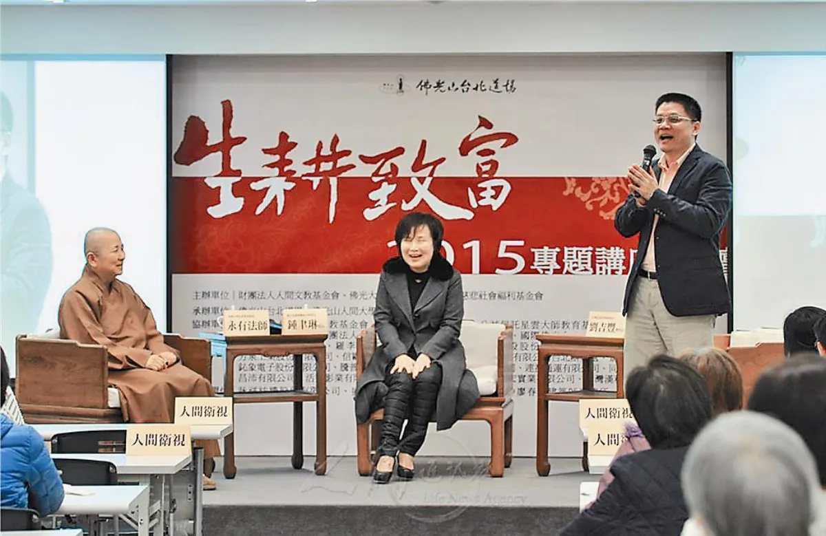 優質電視選 2015生耕致富講座