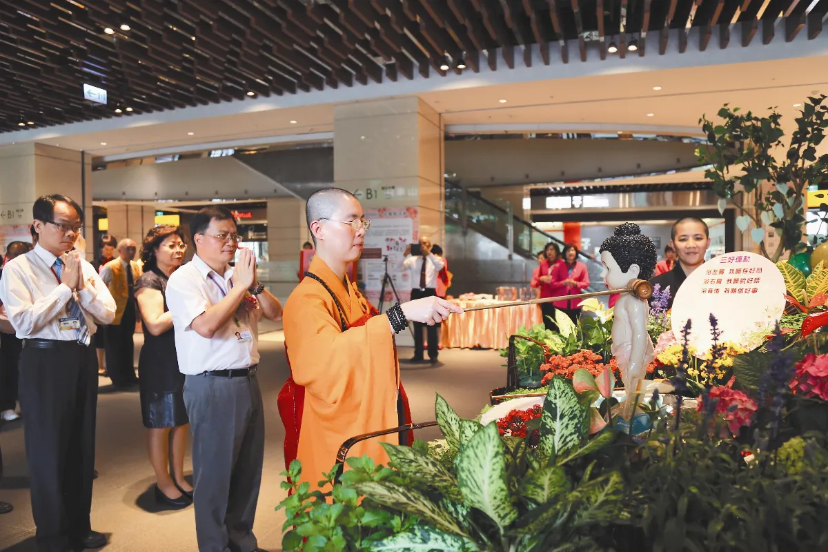 台北道場 雲水浴佛 松山火車站起步