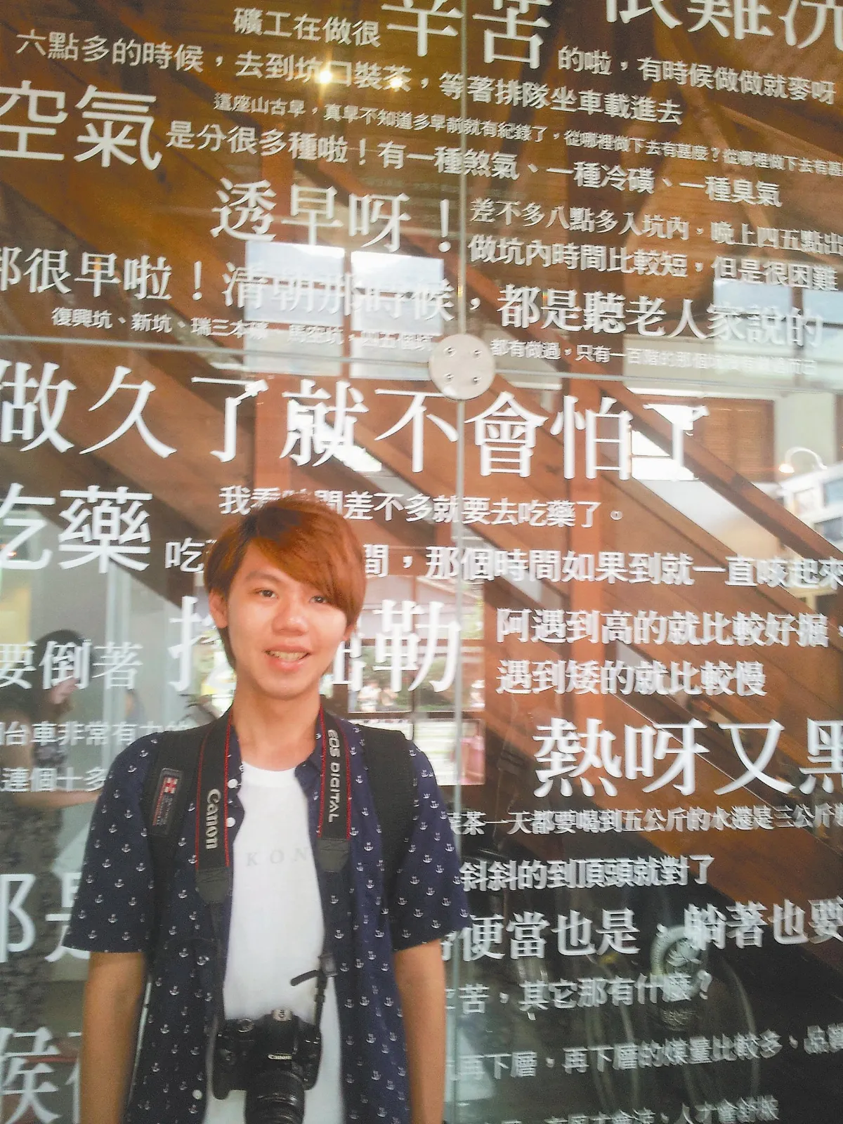吳界巧手打造 大嬸婆漫畫館