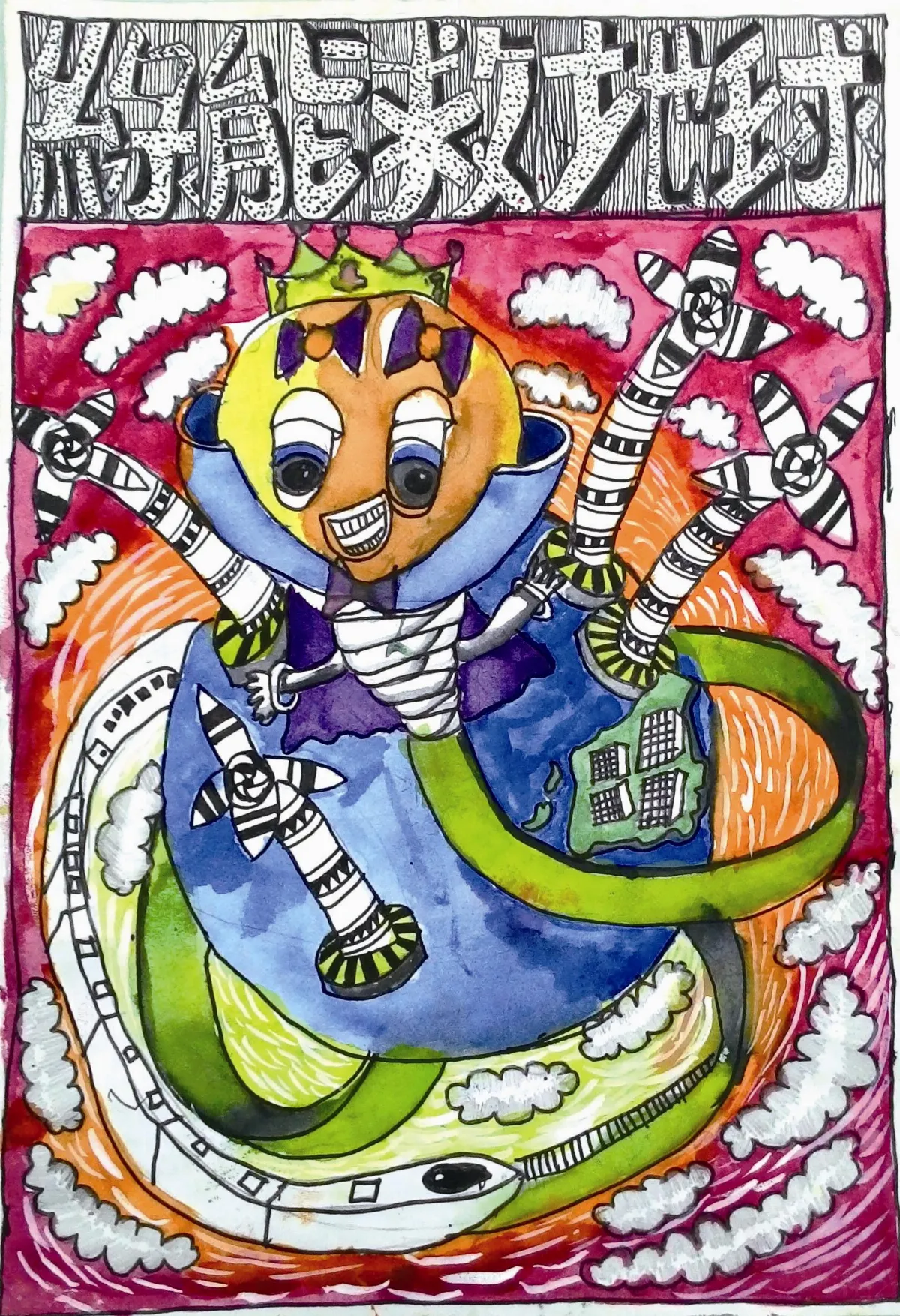 快樂塗鴉簿 綠能救地球