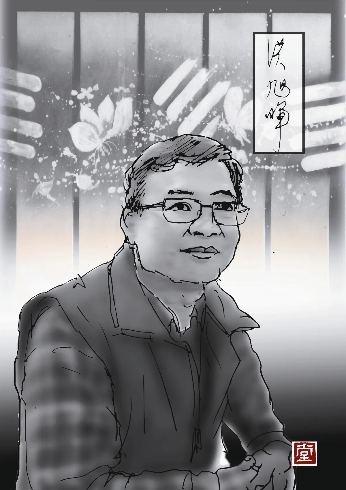 【福相心造】品出樸素原味——洪旭輝