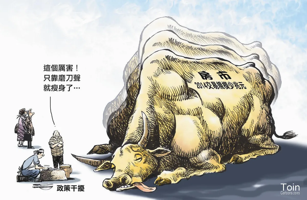 漫畫