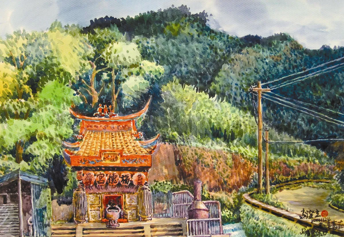 【文寫天地間．彩筆．彩筆情更濃──高燈立水彩寫生個展】 山豬窟坑仔口福德宮
