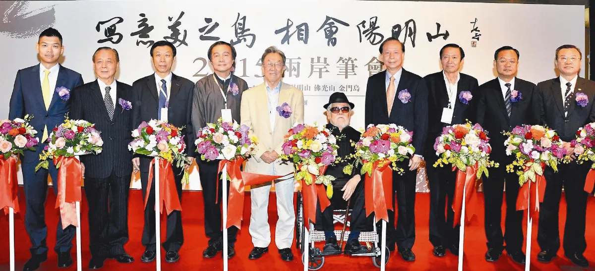 兩岸72名家筆會 佛心聚台灣