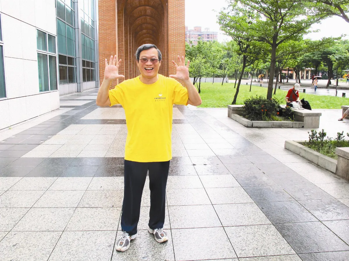 歡樂之泉 笑長發出快樂的呼喚