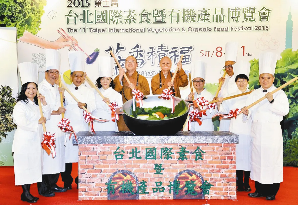 台北素博登場 民眾食蔬積福