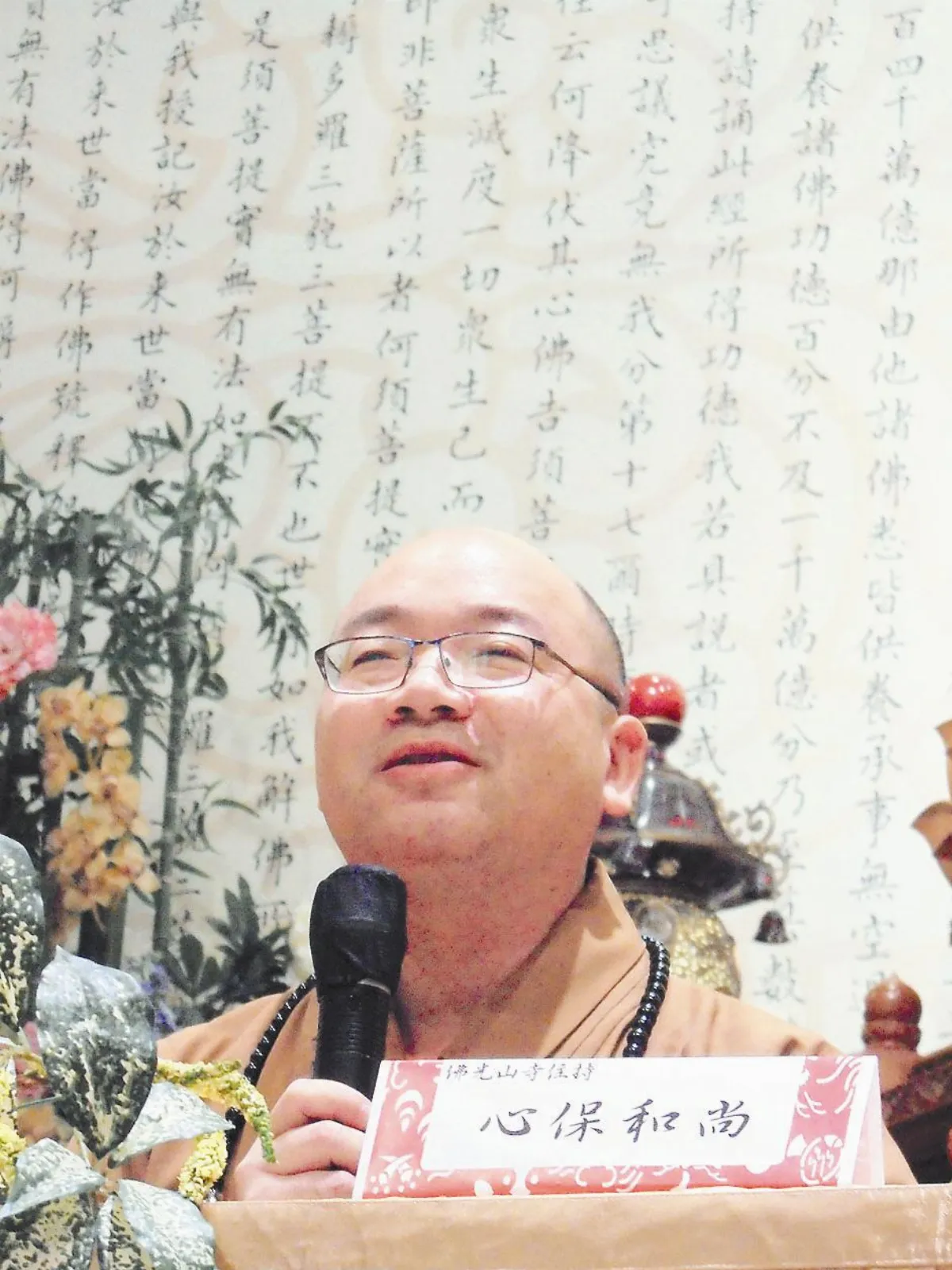 解脫的真義
