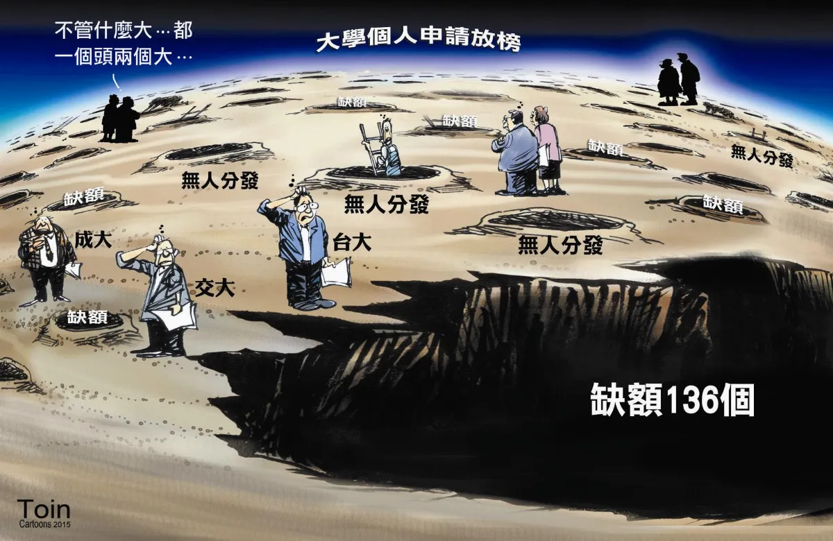 漫畫