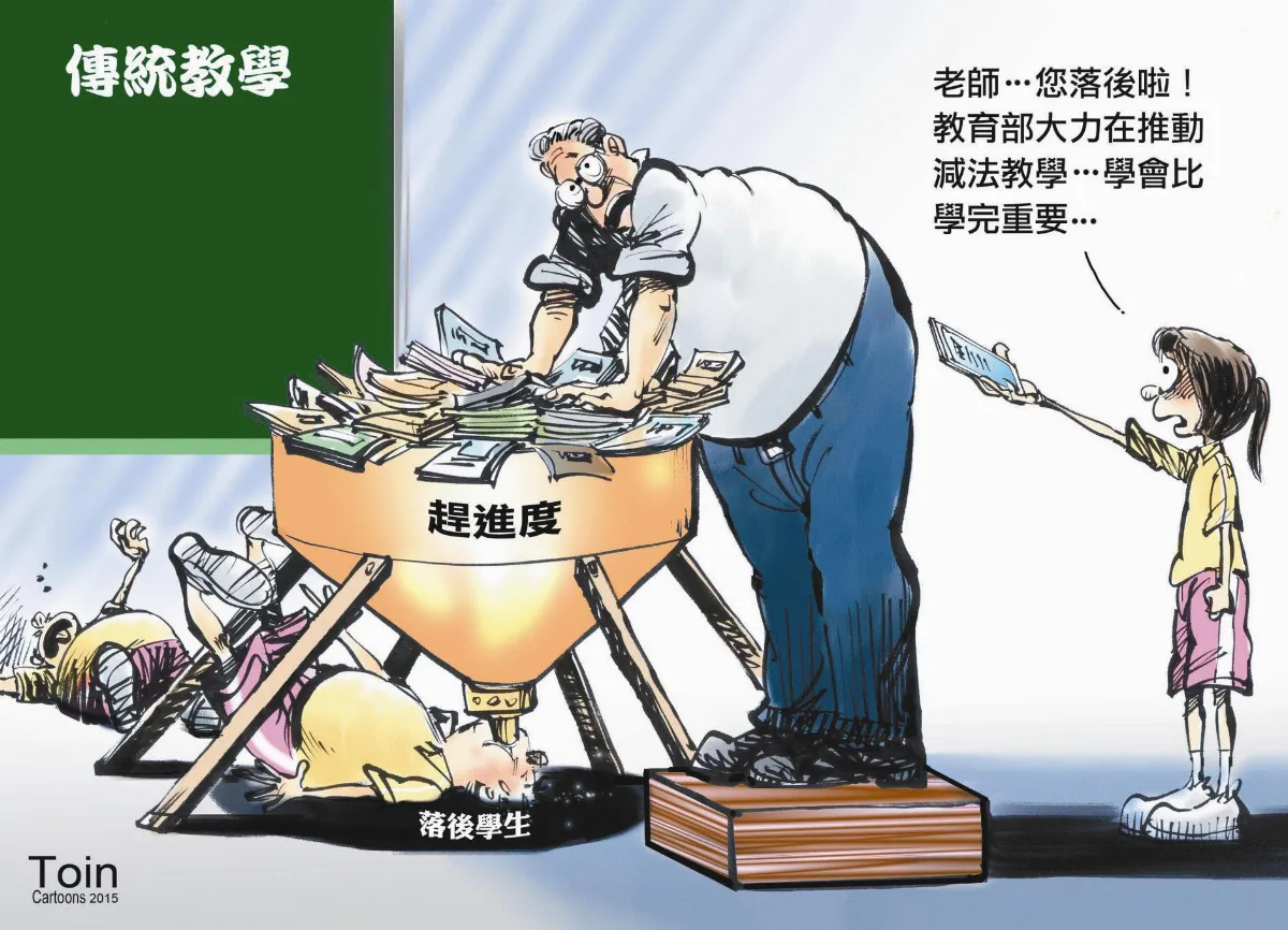 漫畫